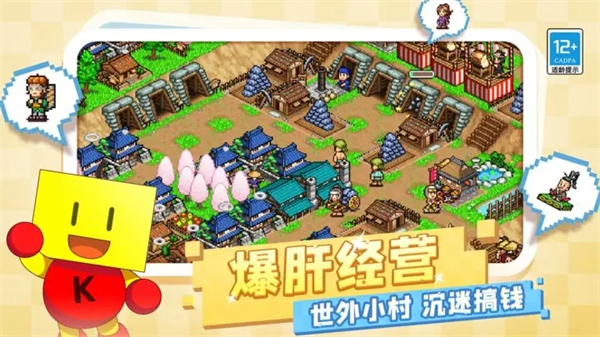 合战忍者村物语中文版手机赚钱软件截图3