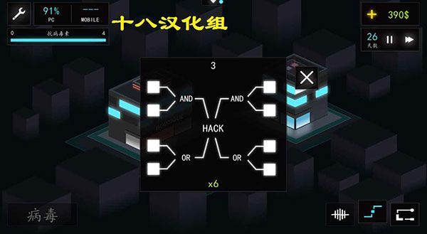 黑客游戏2汉化版手机赚钱软件截图1
