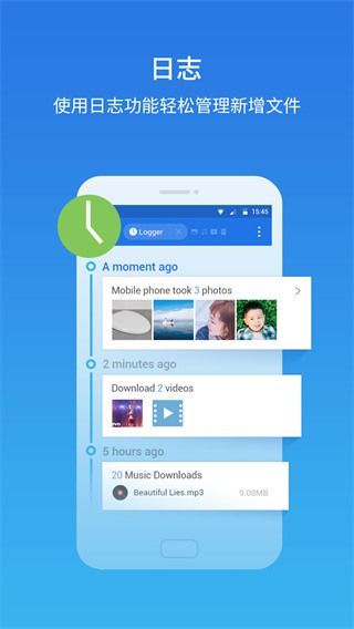 es文件浏览器无广告版本手机赚钱软件截图3