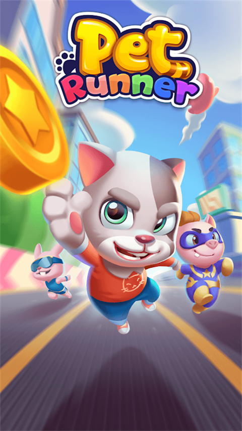 宠物赛跑者(Pet Runner)手机赚钱软件截图1