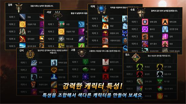 无名英雄官方版(Unknown Hero)手机赚钱软件截图1