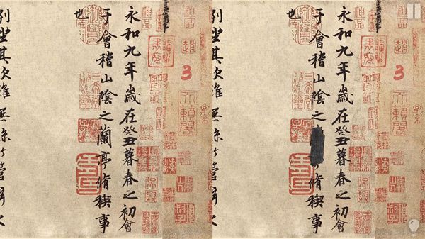 慧眼寻异手游最新版手机赚钱软件截图3