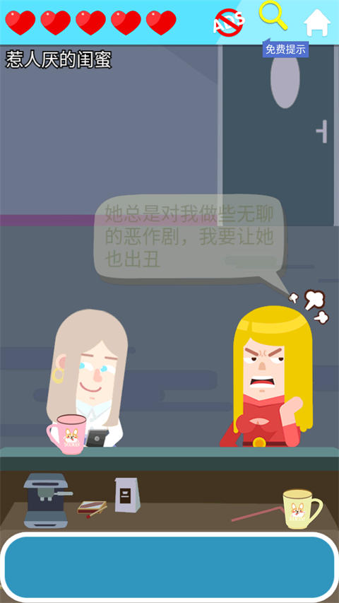囧囧爱好者游戏手机赚钱软件截图4