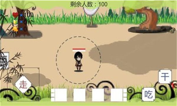 横版吃鸡官方版手机赚钱软件截图2