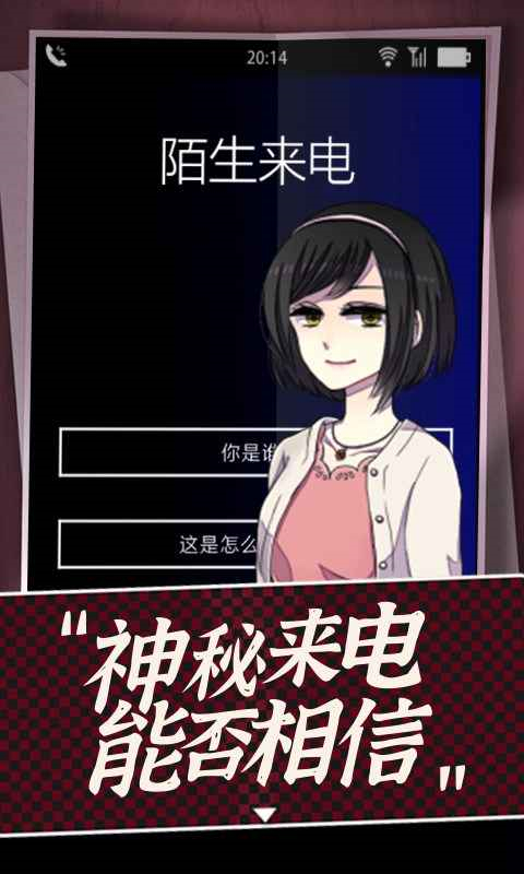 声之寄托sp中文版手机赚钱软件截图2