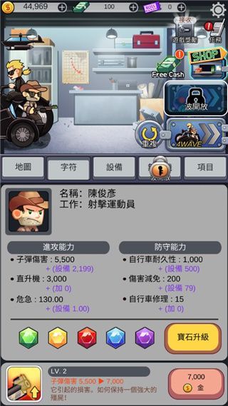 僵尸防御尸速摩托游戏(Zombie Defence)手机赚钱软件截图2