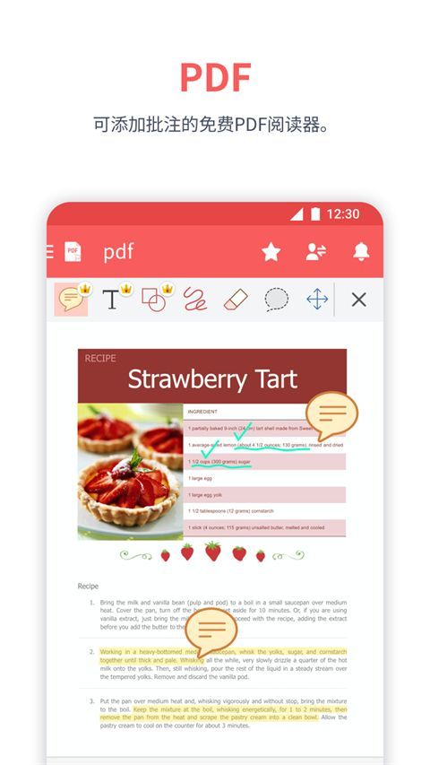 polaris office官方手机版手机赚钱软件截图5