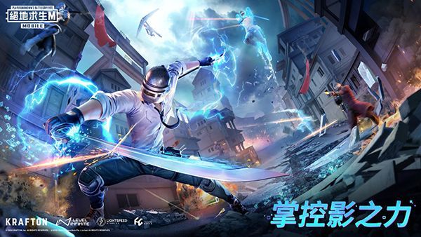绝地求生体验服手机版2026最新版手机赚钱软件截图5