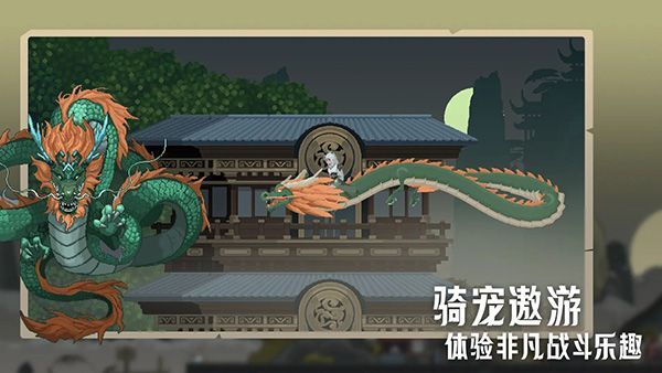 江湖黄老六手游手机赚钱软件截图7