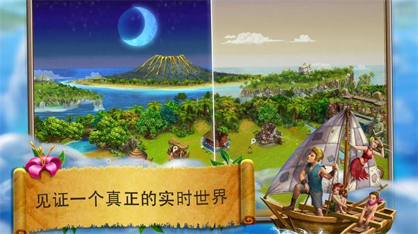 虚拟村民起源2最新版(Virtual Villagers2)手机赚钱软件截图4