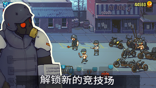 全民僵尸大战破解版手机赚钱软件截图4