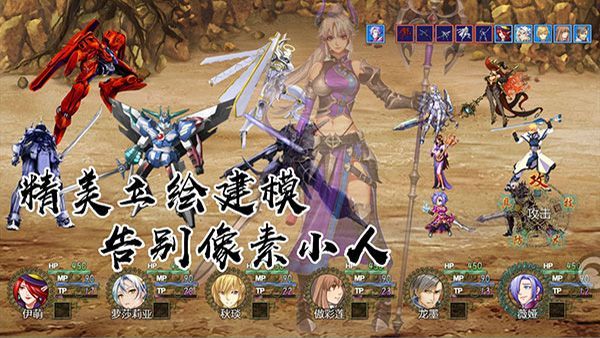 岚偌战记血宫手游手机赚钱软件截图2