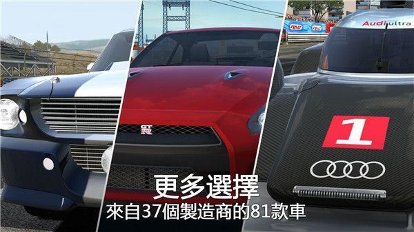 GT赛车2手机版(GT Racing 2)手机赚钱软件截图4