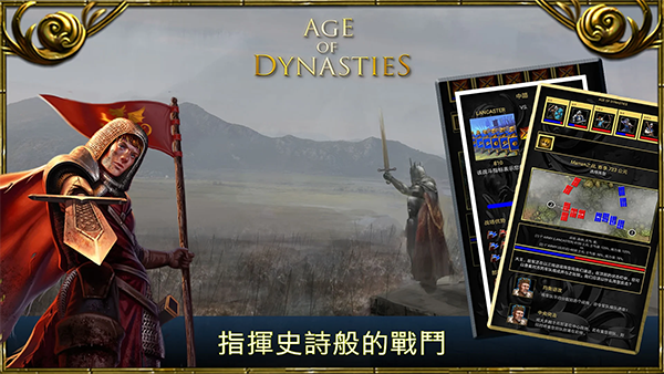 王的游戏最新版手机赚钱软件截图3