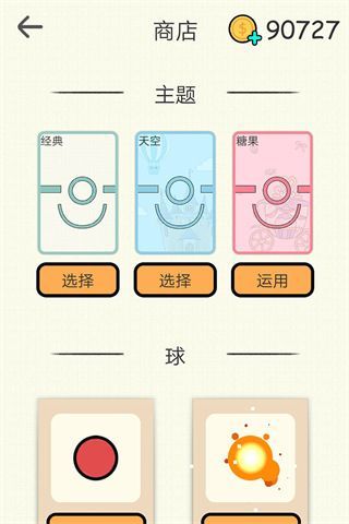 火柴人你好游戏手机赚钱软件截图5