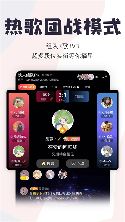 唱鸭官方版手机赚钱软件截图5