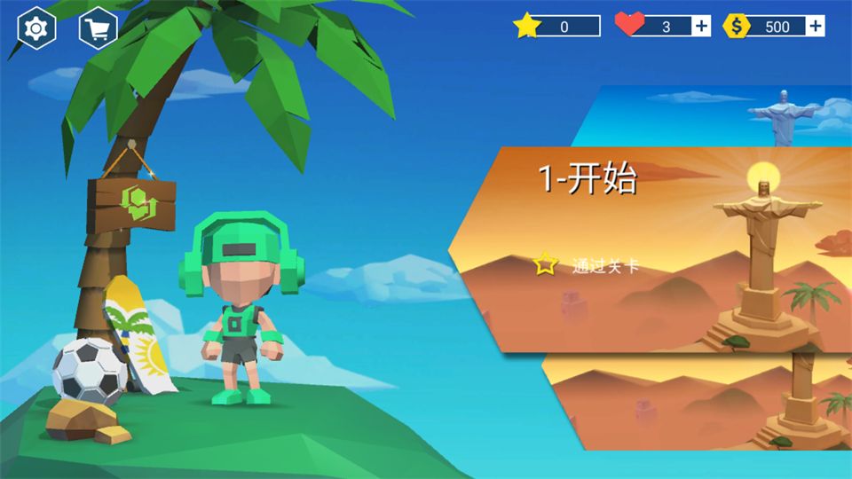 超级跑者游戏手机赚钱软件截图1