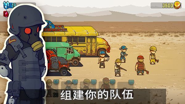 全民僵尸大战破解版手机赚钱软件截图1