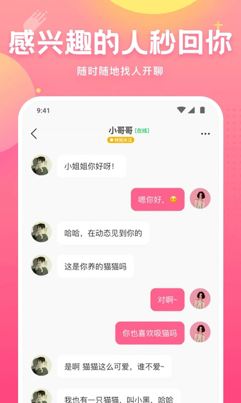 皮皮蟹App手机赚钱软件截图4