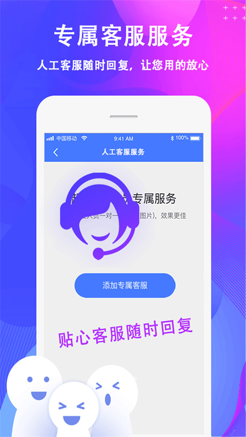 去水印大师App手机赚钱软件截图4