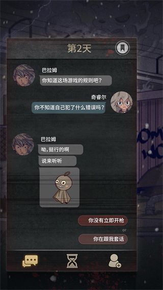 7days官方正版手机赚钱软件截图2