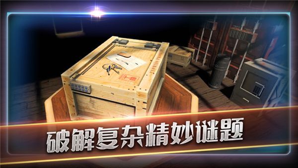 滚动迷城官方版手机赚钱软件截图5