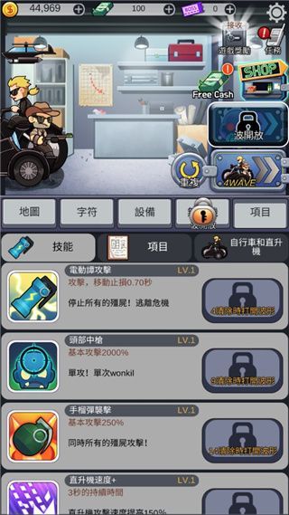 僵尸防御尸速摩托游戏(Zombie Defence)手机赚钱软件截图4
