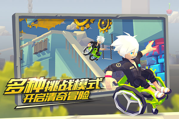 嘻哈酷跑手游手机赚钱软件截图5