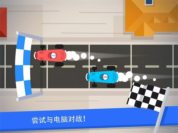 编程卡丁车官方版手机赚钱软件截图5