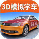 驾考家园App手机赚钱软件