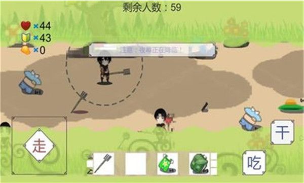 横版吃鸡官方版手机赚钱软件截图3