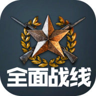 全面战线手机赚钱软件