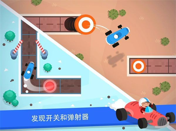 编程卡丁车官方版手机赚钱软件截图3