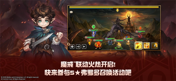 魔灵召唤天空之役IOS版手机赚钱软件截图1