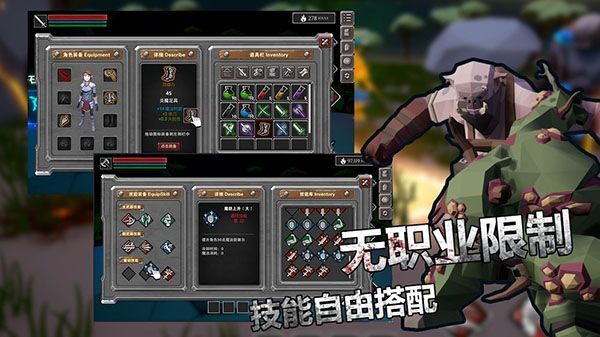 无尽之魂官方版手机赚钱软件截图4