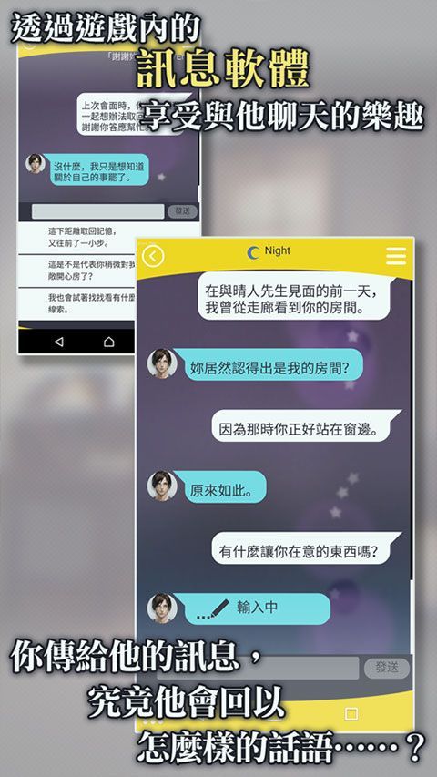 被囚禁的掌心手机版手机赚钱软件截图3