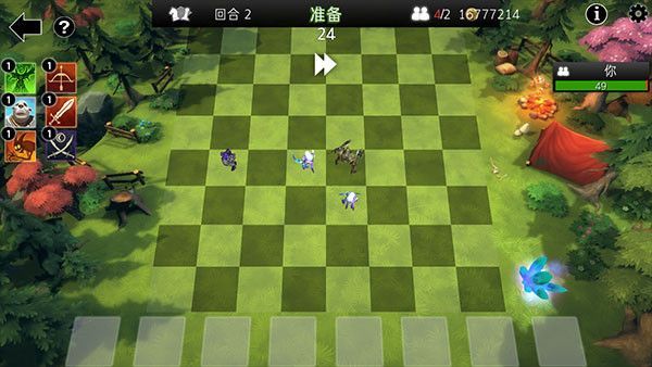 自走棋防御中文版手机赚钱软件截图3
