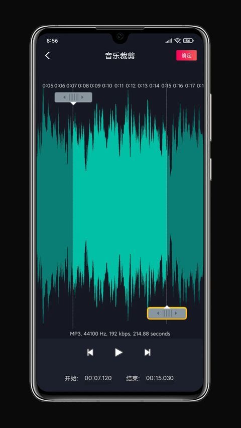 铃声剪辑app手机赚钱软件截图2
