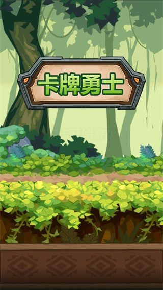 卡牌勇士中文版(CardFighter)手机赚钱软件截图1