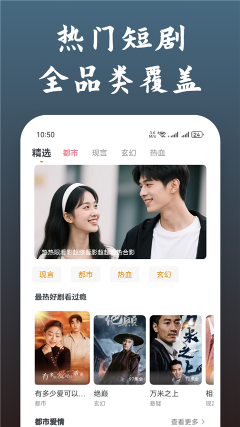 快看影视大全蓝色版手机赚钱软件截图2