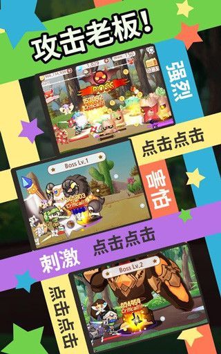 突然成为刺客(Sudden Assassin)手机赚钱软件截图3