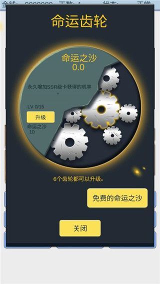 魔卡求生官方版手机赚钱软件截图4