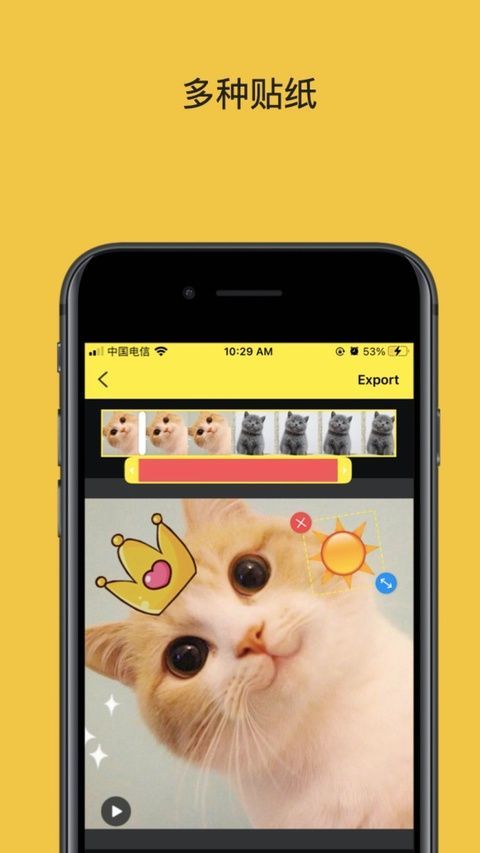 GIF助手ios版手机赚钱软件截图2