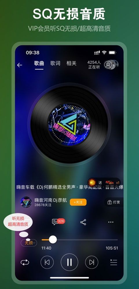 DJ音乐盒ios版手机赚钱软件截图3