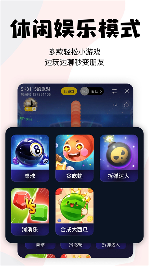 唱鸭官方版手机赚钱软件截图3