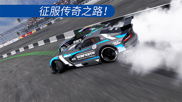 carx漂移赛车2(CarX Drift Racing 2)手机赚钱软件截图1