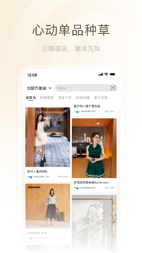 一点万象app手机赚钱软件截图3