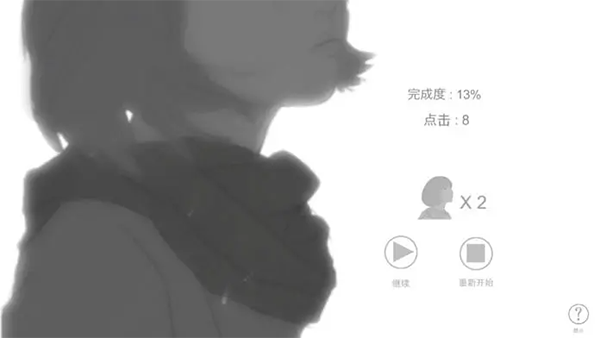 故事里的秘密中文版手机赚钱软件截图3