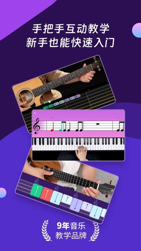AI音乐学园app手机赚钱软件截图1