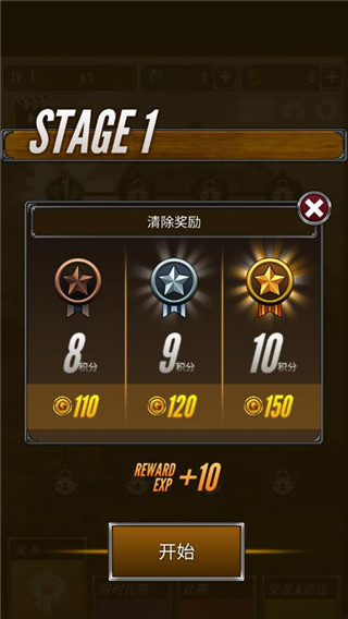 射箭大比赛游戏最新版手机赚钱软件截图1